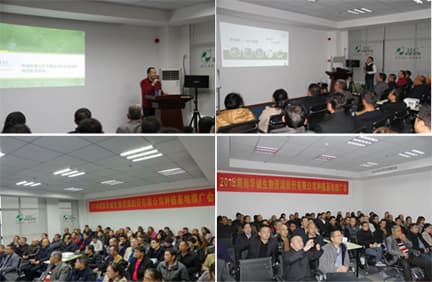 Huacheng Biotech 2018 Monk fruit plantation bases promotion conference