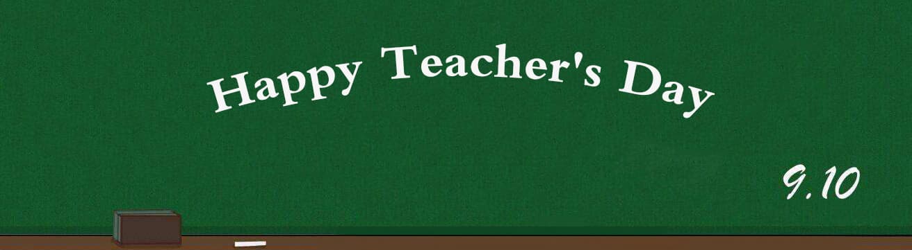 Happy Teacher&#039;s Day