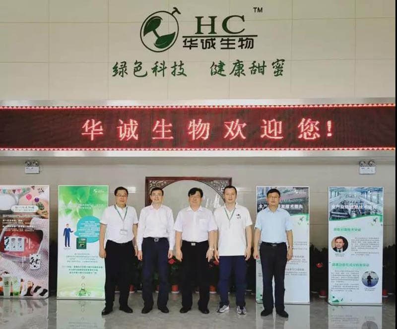 Vice Chairman of CPPCC visited and researched Huacheng Bio with team