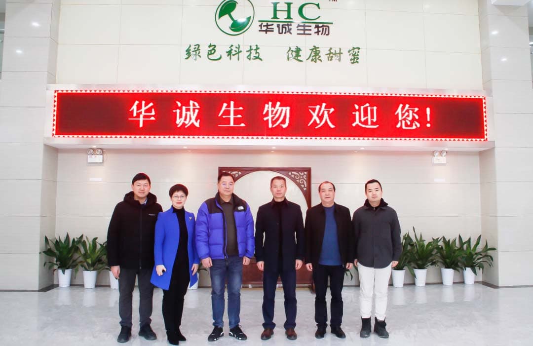 Leaders Of Guidong County Visited Hunan Huacheng Biotech.inc