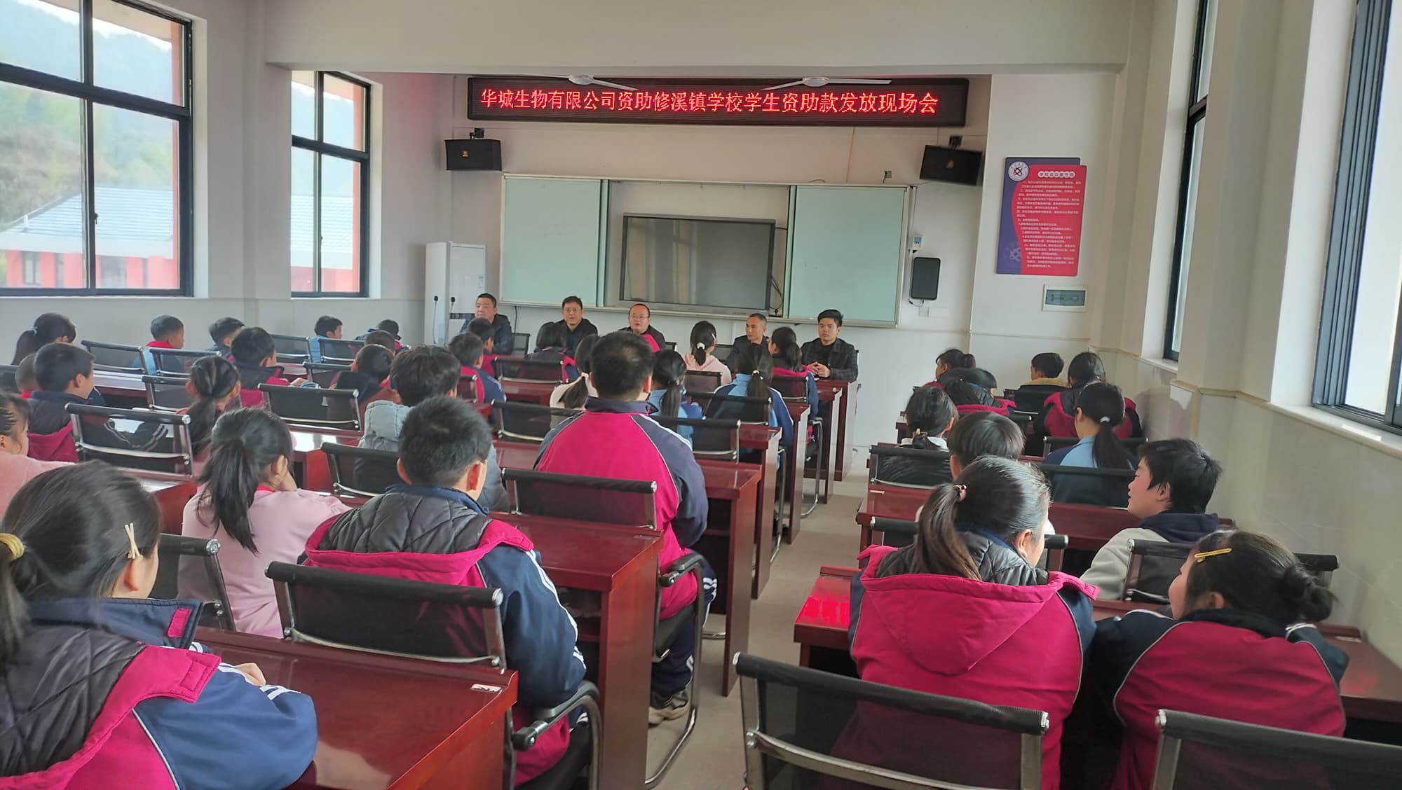 Hunan Huacheng Biotech, Inc. held the spring Award grant ceremony