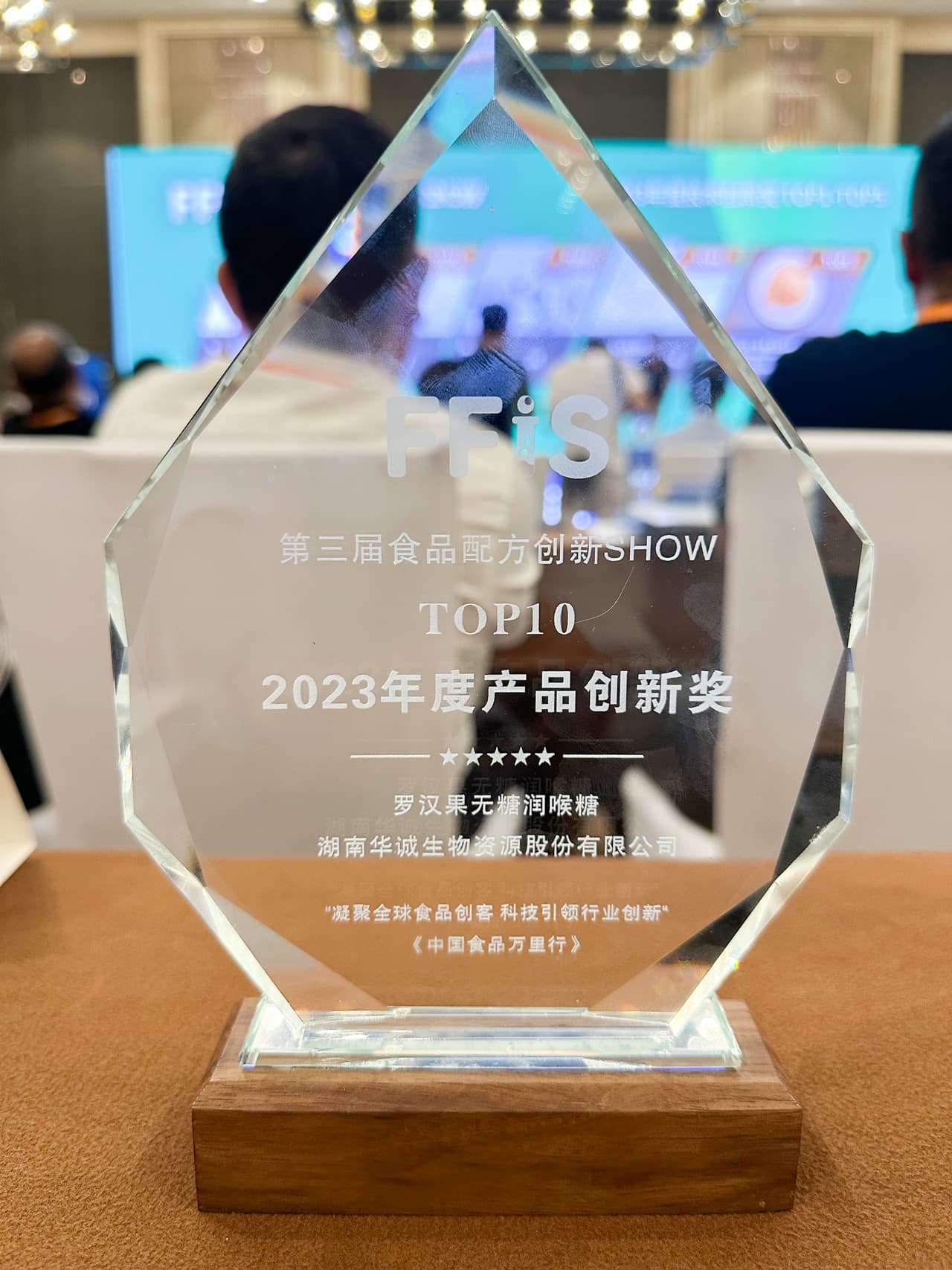 LOHANGAR Monk Fruit Throat Soothing Lozenges won “the 2023 Product Innovation Award”