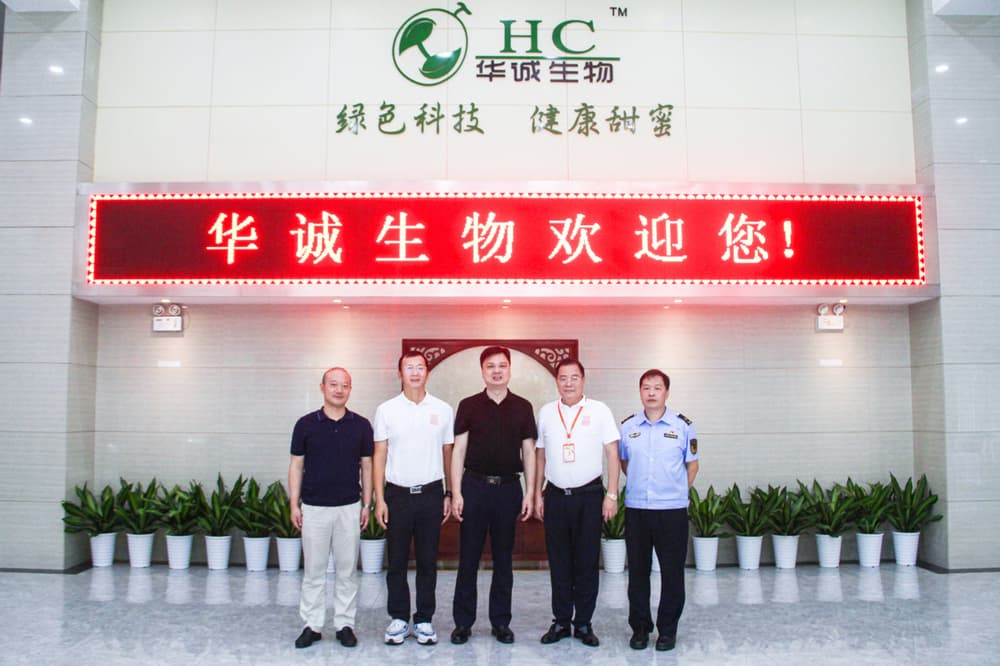 Leaders of the Food Safety Committee Office of Hunan Province  People&#039;s Government, visited Huacheng Biotech.